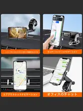 吸盤式車載スマホホルダー【汎用・ダッシュボード用・ナビ固定】