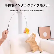 吸盤付きのロングキャットボールトイ【猫用・ペットおもちゃ】