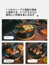 Naturehike 卓上囲炉裏 炭火コンロ セット コンパクト ポータブル 家庭用 アウトドア キャンプ 焼肉
