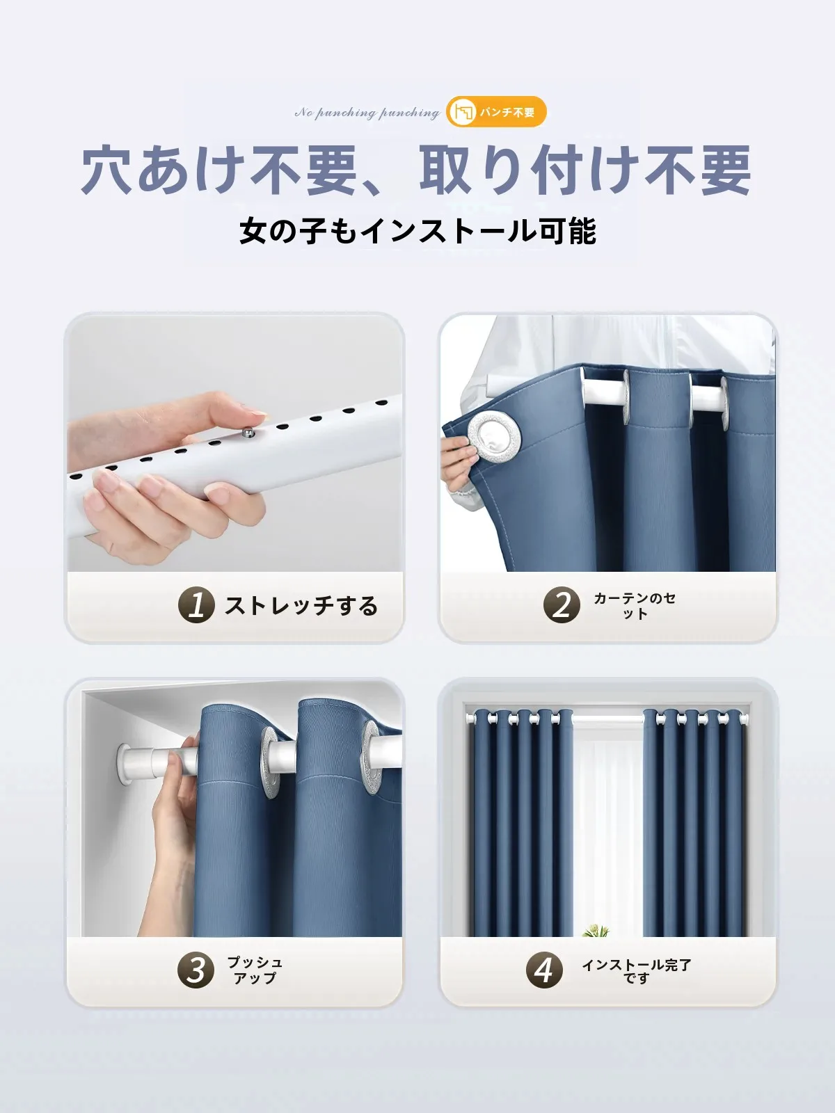 ベランダ目隠しに悩むあなたへ：本当に必要なのは「取り付けが簡単」なカーテンなのか？