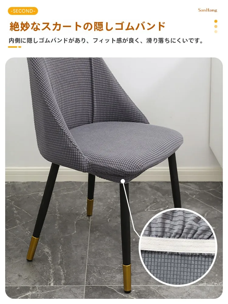 深弧形椅子カバー：高級感と防猫抓機能が実証された実用性の評価