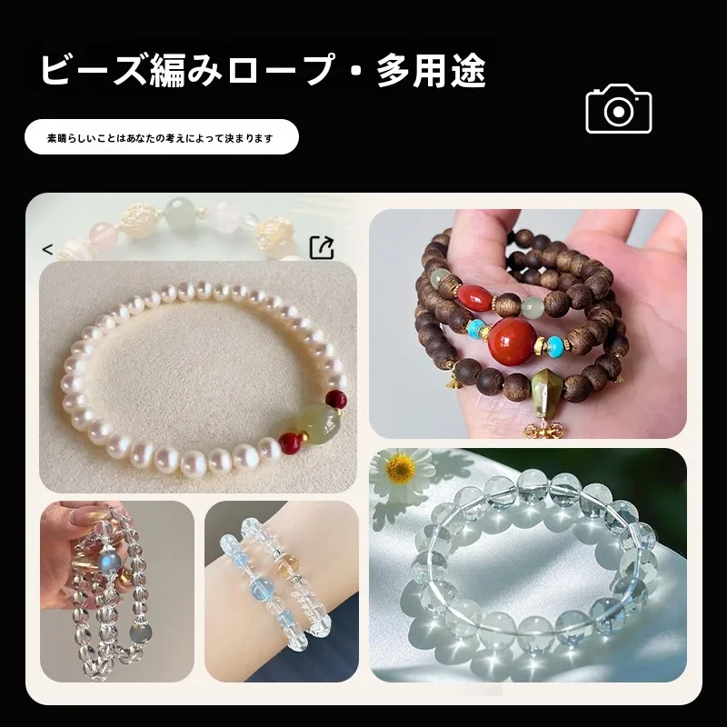 ビーズネックレスはどう選ぶ？1000円以下で手に入れる「伸縮コードブレスレット」の本当の魅力とは