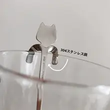 猫デザインの304ステンレス製コーヒースプーン【吊り下げ可能・かわいい・創意的】