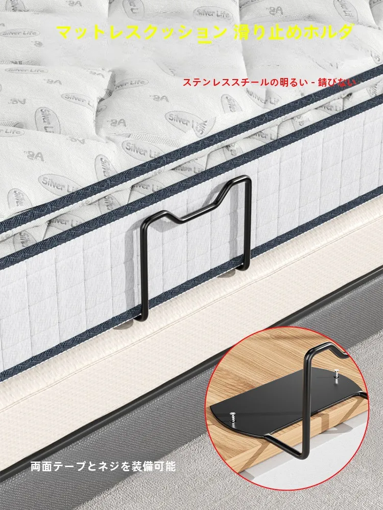 ベットの足：裕航 ベッド固定器の実用性と選定基準