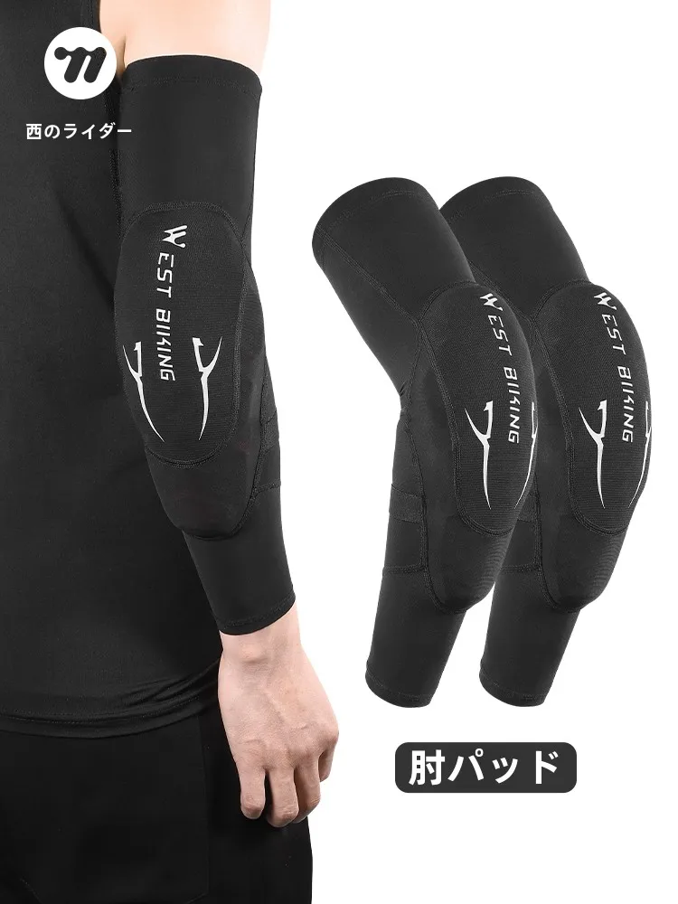 西骑者 YP0212122 肘膝保護具：通勤シーンにおけるオール  シーズン対応の実用性解析