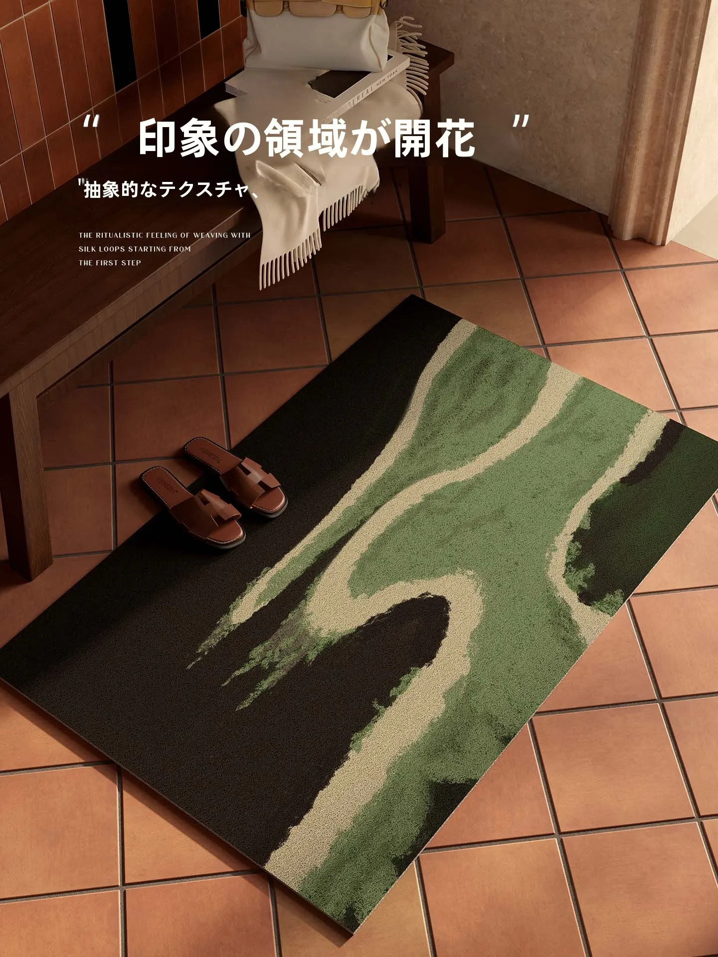 防汚カーペットの実用性を検証：シリコン製マットの耐久性と清掃性