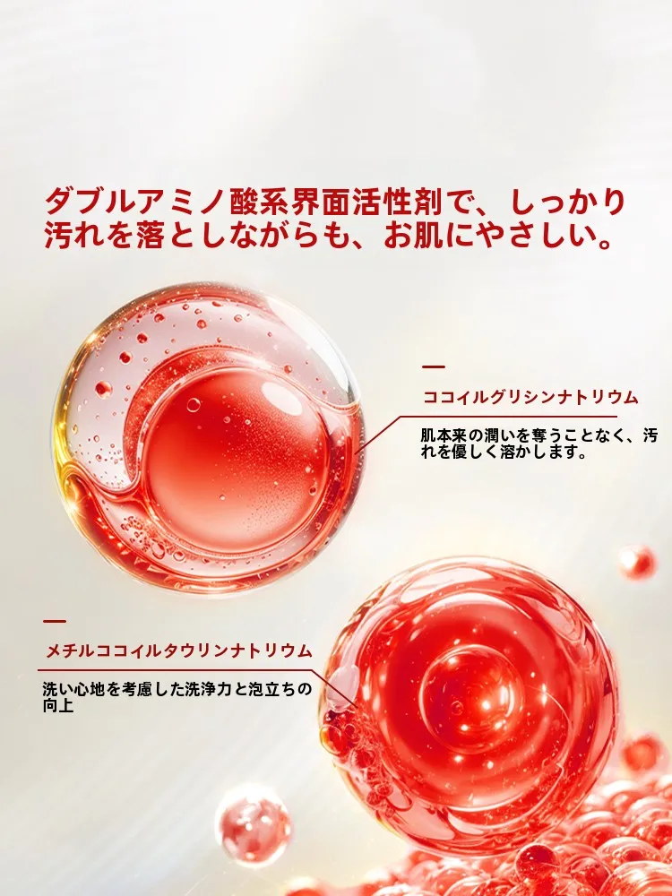 清肤温和洗面奶：温和清洁适合干性肤质的オーガニック洗顔ソープ