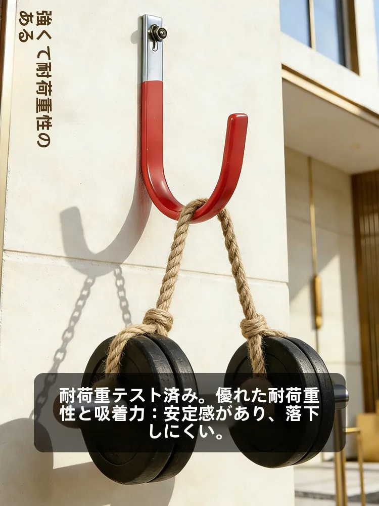 壁付フックを選ぶときに迷うのは、本当に「どれが一番安心か」？