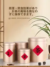 ステンレス製茶葉ストレージボックス【密閉型・大型・厚手】