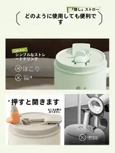 Supor 女子向け高級保温マグカップ【ストロー付き・大容量・セラミック製】