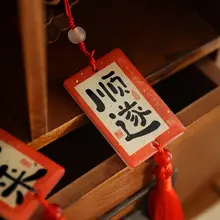 アクリルチャーム レジン チャイナテイスト ヴィンテージ 車内 室内 飾り お正月 迎春