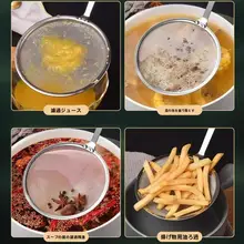 極細のステンレス製フィルタースプーン【油こし・泡立て用】