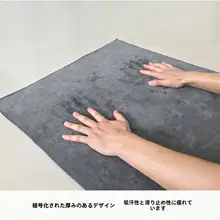 防滑吸汗速乾ヨガマットカバー【洗濯機対応・フィットネス・ピラティス用】