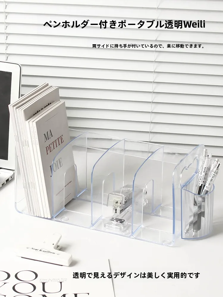ブックスタンド 学生用 透明アクリル 収納ボックス デスク本棚 仕事のための便利グッズ