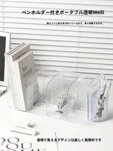 ブックスタンド 学生用 透明アクリル 収納ボックス デスク本棚 収納ラック