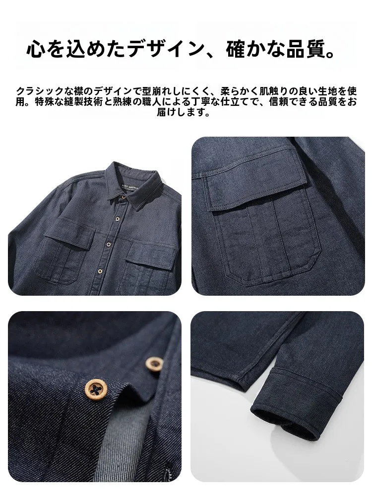 秋用 メンズワークシャツ ブルー長袖フィット：日系復古スタイルの日常使い方と実用性