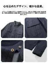 秋用 メンズワークシャツ【ブルー・長袖・フィット】