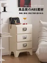 寝室用ナイトテーブル リビングサイドテーブル シンプルスタイル プラスチック製 大容量収納