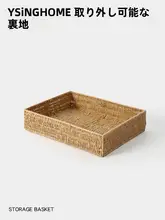 デスク用お菓子収納バスケット【編み込みデザイン・化粧品整理・家庭用】