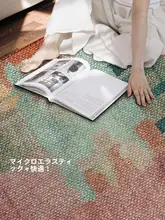 高級感のある防水防汚リビングラグ【洗える・寝室用・ソファ・テーブルマット】