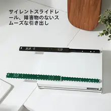 引き出し式の多機能レンジ台【キッチンカウンター用】