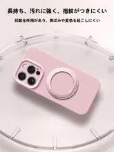 液体シリコン素材のiPhone用スマホケース【耐衝撃・マグセーフ対応・ストラップ付き】