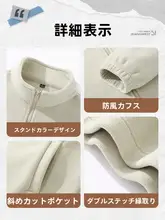 男士用フリースジャケット【秋冬用・加厚・極上の柔らかさ・防風】