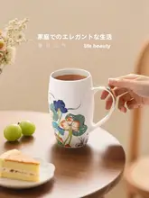 中式描金陶器マグカップ【オフィス用・ティータイムに最適】（セットアップ対応）
