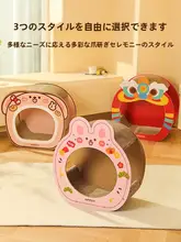 ライオンアウェイク バニー スクラッチボード 猫の巣一体型段ボール