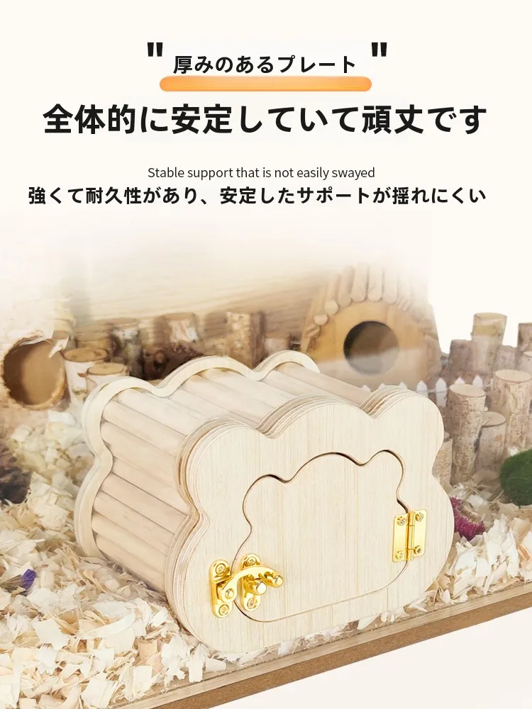 手作りうさぎケージ すのこタイプの観察用ハウスはQ派の木製ハウスが最適か