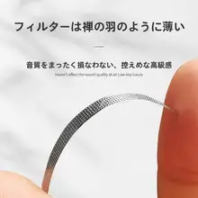 iPad用猫爪スピーカー防塵シート【対応機種・充電口専用キャップ】