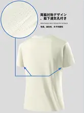 通気性抜群の氷のような速乾性Tシャツ【メンズ・カジュアル・薄手・クルーネック・短袖】