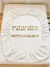 高密度全棉製 マットレスプロテクター【シンプルデザイン・家庭用】