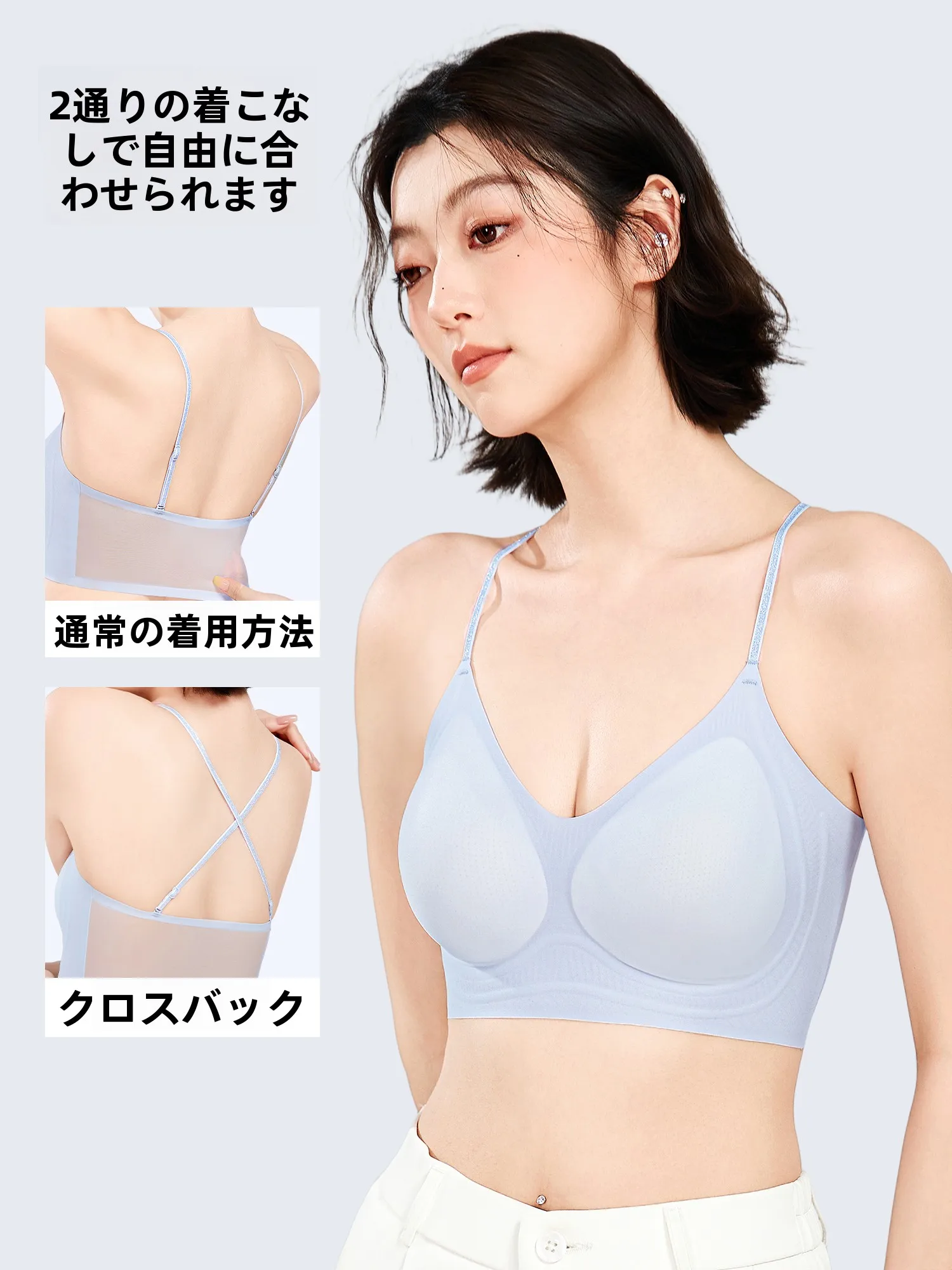 ノンワイヤーブラジャーの安定性とフィット感：都市丽人DLDYT2B50524-SYの実際の性能解析