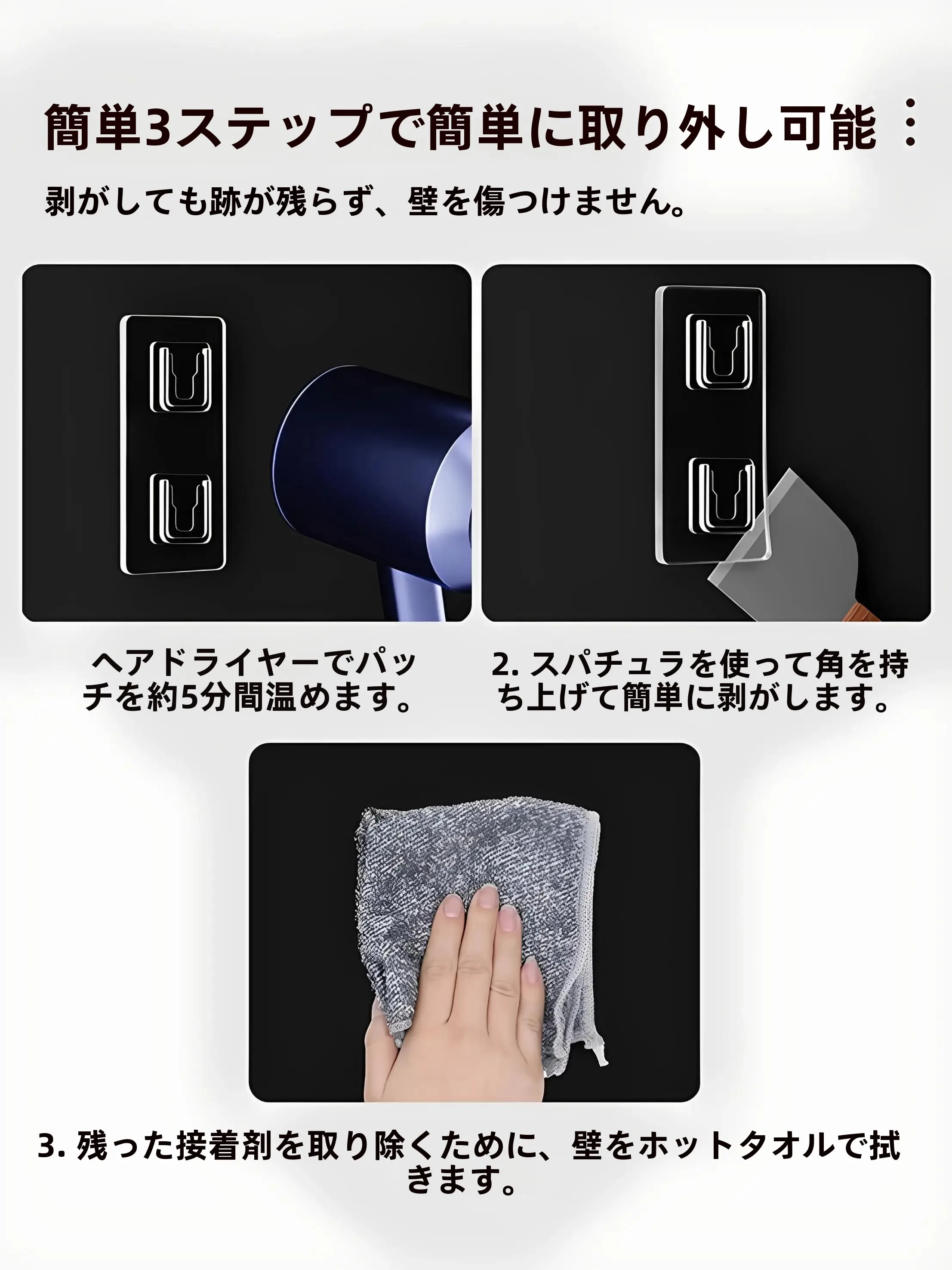 穴あけ不要の配線収納用クリップ：強力粘着タイプの固定金具選び方と実用性