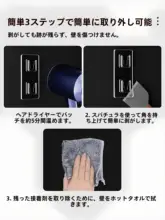 電源タップ 固定ホルダー 壁掛け 収納 穴あけ不要 強力両面テープ ルーター 配線整理