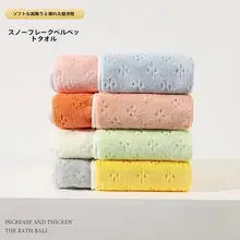 極上の柔らかさ 雪花绒タオル【吸水性・ホーム用・二色展開】
