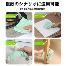 強力吸水 車用マイクロファイバータオル【無痕・車内用】
