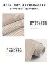 耐汚れ長方形テーブルマット【テレビボード用・高級感・ダイニングテーブル・シューズキャビネット用保護  】