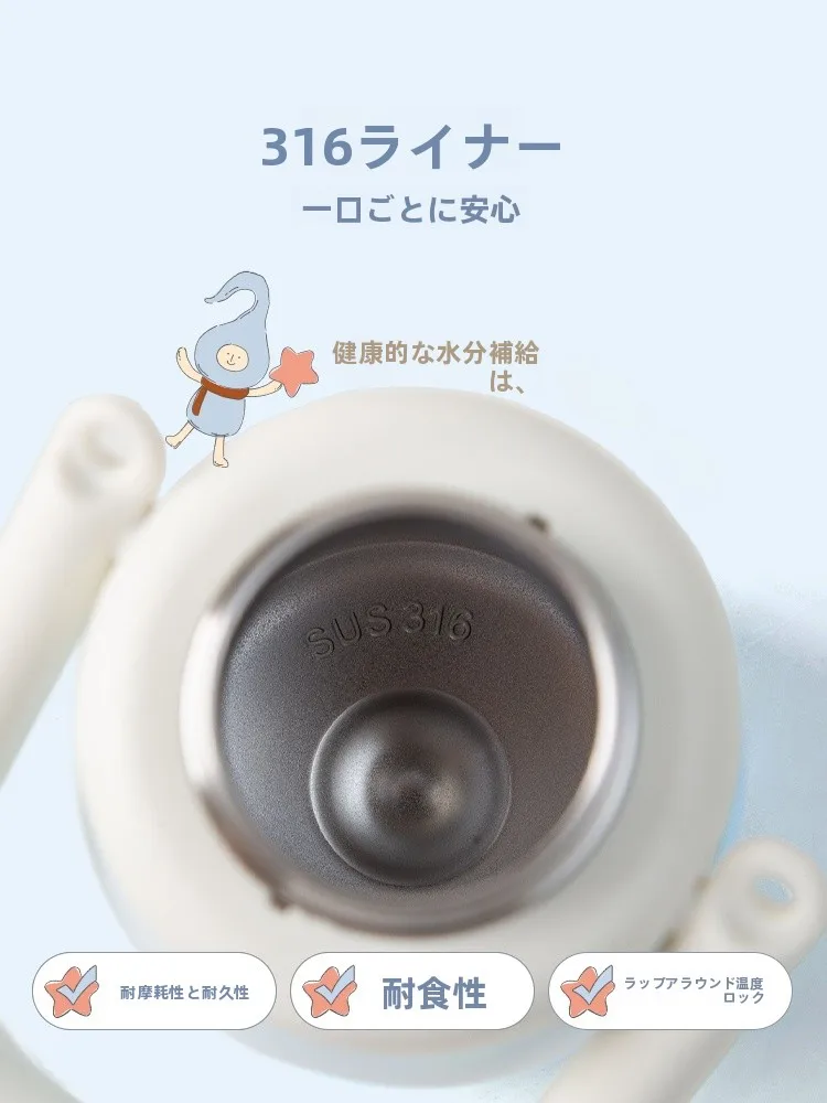 持ち手付き ステンレス鋼保温カップ：ストロー付きで子供も安心に長時間使用