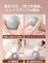 大人用ヨガボール【骨盤底筋トレーニング・ピラティス用・小型】（セットアップ対応）