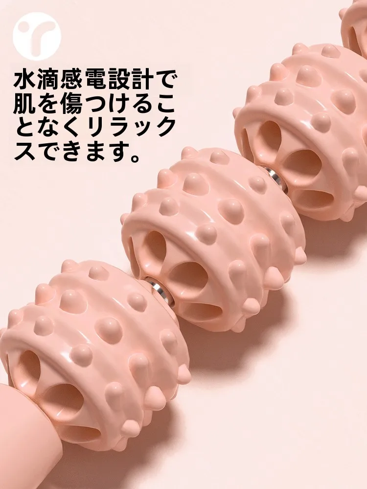 股関節に使えるマッサージローラー：子供用マッサージローラーの実用性と使い方