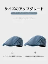 デニム風リバーシブルベレー帽【アメリカンビンテージ・レディース・カジュアル】