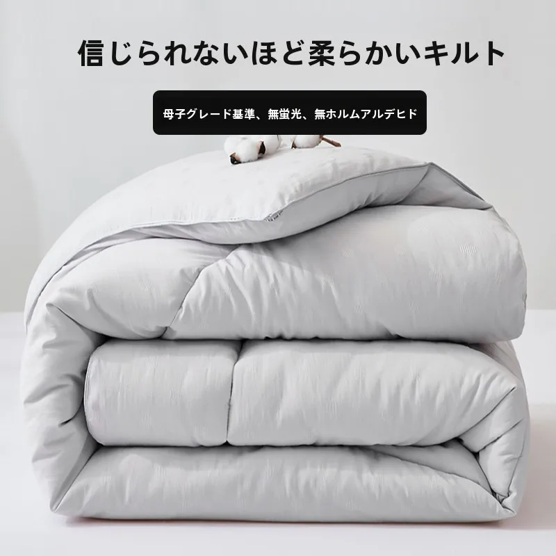 全棉ドット柄羽毛布団：四季通用の肌触りと吸湿性を実証