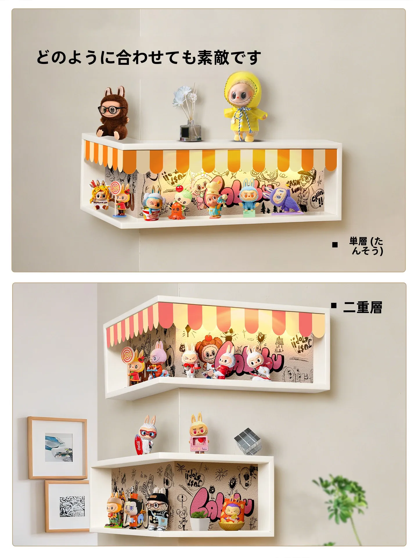 2×4 DIY アイデア おすすめ：防塵角型デコレーションボードで子ども向け壁面を安全に設計