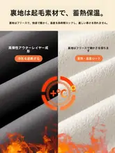 秋冬用 ヨガジャケット【立襟・加絨・長袖・大きいサイズ・スポーツ用】
