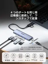 Type-Cハブ USB3.0 給電対応 4-in-1 拡張アダプタ 延長ケーブル ノートパソコン デスクトップ PC周辺機器