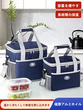 保温袋【手提げ・アルミ箔・厚手・ランチボックス用】