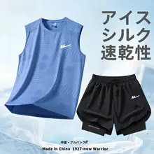 夏用アイスシルクタンクトップとショートパンツ【男性用・通気性・ジムやランニングに最適】（セットアップ対応）