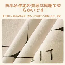 防水・防油のオーバルテーブルクロス【ロマンチック・ウォッシャブル・ダイニングテーブル用】